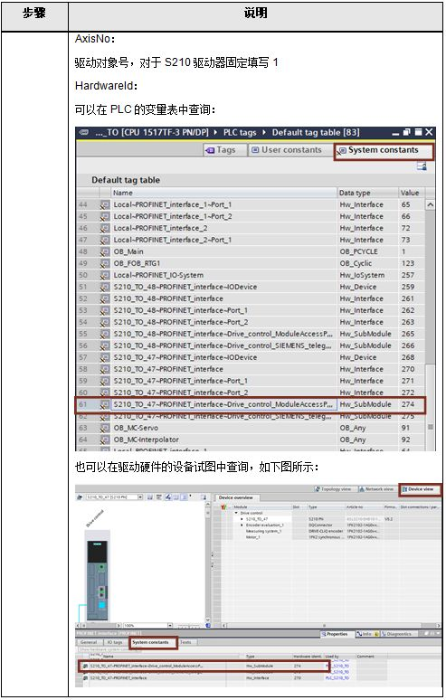 1612342259774485.png image013.png